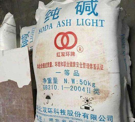 重慶純堿 重慶純堿